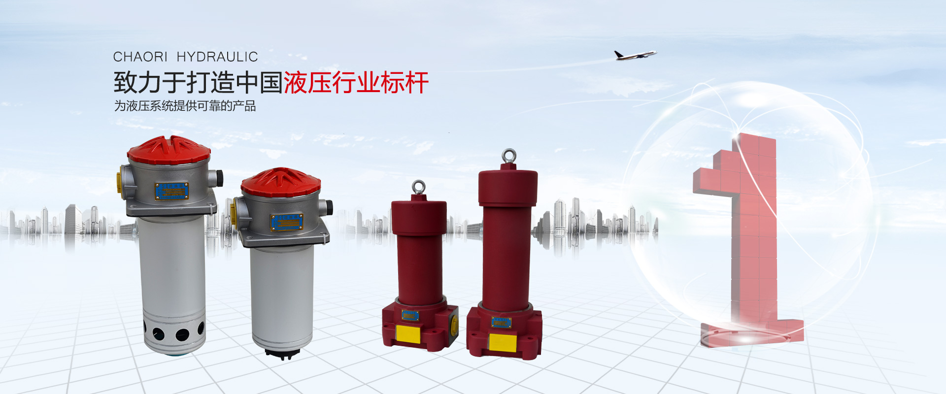 液压过滤器、液压配件--温州CA88液压机电有限公司